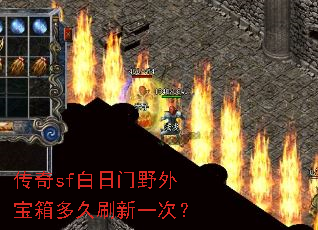 ����sf������Ұ�ⱦ����ˢ��һ�Σ�