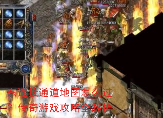 ������ͨ����ͼ��ô����������Ϸ����ȫ����