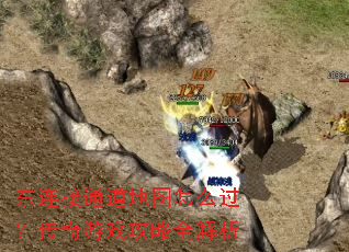 ������ͨ����ͼ��ô����������Ϸ����ȫ����