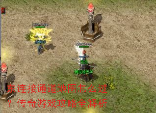 ������ͨ����ͼ��ô����������Ϸ����ȫ����