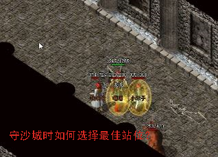 ��ɳ��ʱ���ѡ�����վλ��