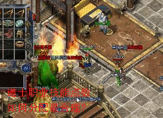 ��ʿְҵ���ܵ�����η����������