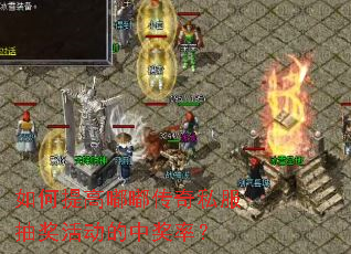 �������ུ���˽���齱����н��ʣ�