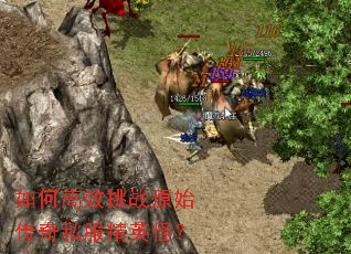 ��θ�Ч��սԭʼ����˽����Ӣ�֣�