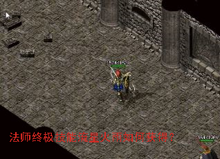 法师终极技能流星火雨如何获得? 法师终极技能流星火雨如何获得?