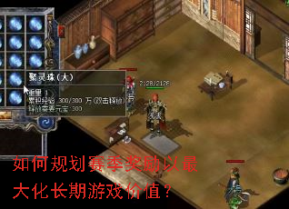 ��ι滮������������󻯳�����Ϸ��ֵ��