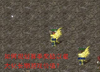 ��ι滮������������󻯳�����Ϸ��ֵ��