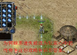 Ϊ�ΰ�����ʧ�ܳ�Ϊ������еĴ��棿��ݹ��Ը�����𰸡�