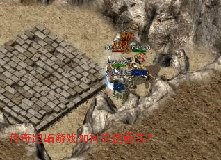 �����ܿ���Ϸ��ο���ͨ�أ�