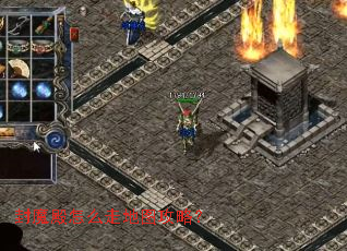 封魔殿怎么走地图攻略? 封魔殿怎么走地图攻略?