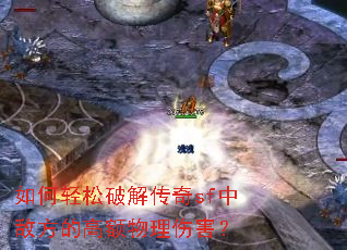 ��������ƽ⴫��sf�ез��ĸ߶������˺���