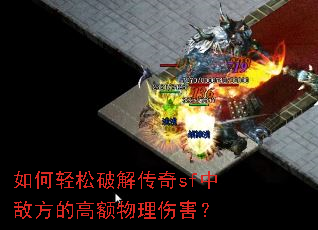 ��������ƽ⴫��sf�ез��ĸ߶������˺���