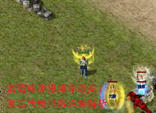 �ϱ������ﱬ����ߣ����Ŵ�������ȫ����