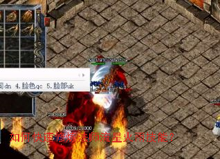 如何快速修炼法师流星火雨技能? 如何快速修炼法师流星火雨技能?