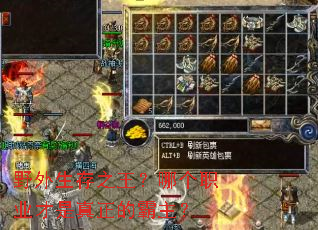 Ұ������֮�����ĸ�ְҵ���������İ�����