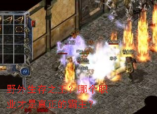 Ұ������֮�����ĸ�ְҵ���������İ�����