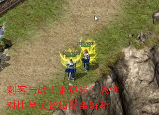 �̿���սʿ˭��ǿ�����ԶԱ���װ������ȫ����