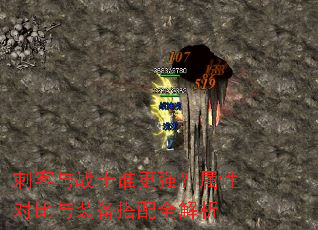 �̿���սʿ˭��ǿ�����ԶԱ���װ������ȫ����