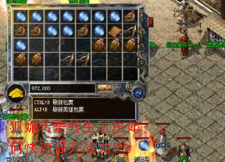 ���Ĵ���ת���淨��ο�������ս����