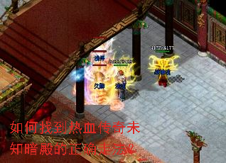 ����ҵ���Ѫ����δ֪�������ȷ�߷���