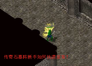 ����ʯĹ��������ο��ٷ�����