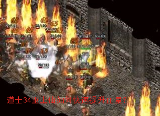 ��ʿ34��������ο�������Ѫ����