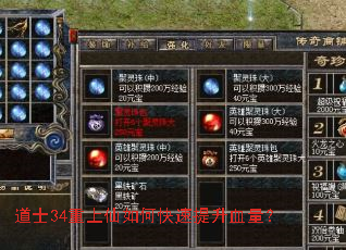 ��ʿ34��������ο�������Ѫ����