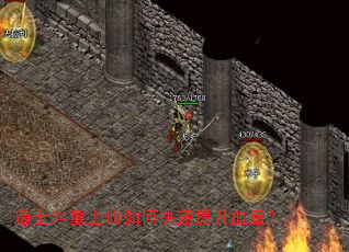 ��ʿ34��������ο�������Ѫ����