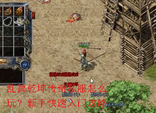 ����Ǭ������˽����ô�棿���ֿ������Ź���