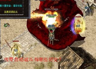 �����Զ�ս������Щ�ô���