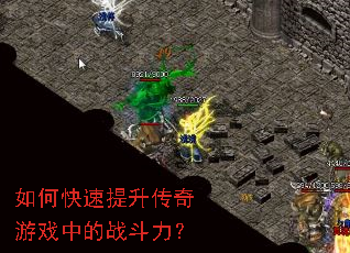 ��ο�������������Ϸ�е�ս������