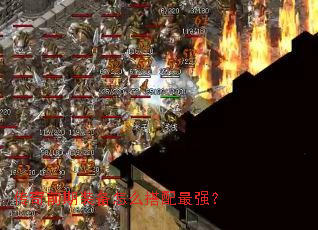 ����ǰ��װ����ô������ǿ��