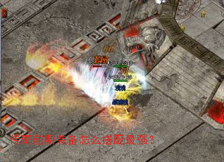 ����ǰ��װ����ô������ǿ��