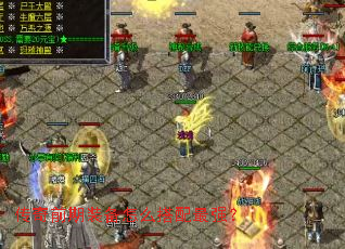 ����ǰ��װ����ô������ǿ��