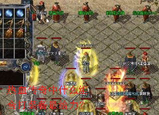 ��Ѫ������ʲô��ϴ�װ���������