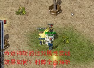 ������ն����������ʵսЧ����Σ�����ȫ�����