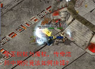 ����Ȩ����ħ�ȣ����淨ʦ���ھ�������ξ���