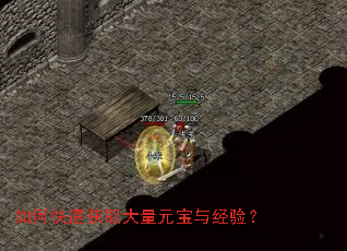 ��ο��ٻ�ȡ����Ԫ���뾭�飿