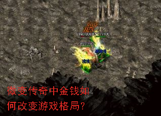 ΢�䴫���н�Ǯ��θı���Ϸ��֣�