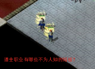 ��ʿְҵ����Щ��Ϊ��֪�Ķ̰壿