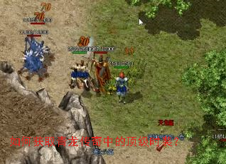 ��λ�ȡ���������еĶ���ʱװ��