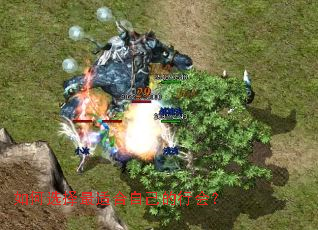 如何选择最适合自己的行会? 如何选择最适合自己的行会?