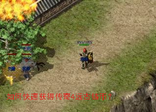 ��ο��ٻ�ô���4Զ�����ң�