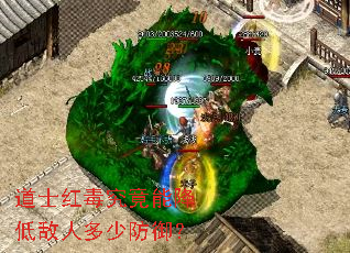 ��ʿ�춾�����ܽ��͵��˶��ٷ�����