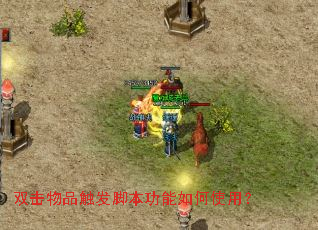 ˫����Ʒ�����ű��������ʹ�ã�