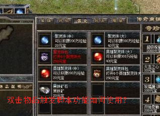 ˫����Ʒ�����ű��������ʹ�ã�