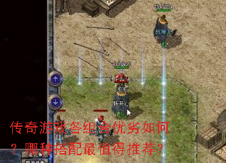 ������Ϸ�����������Σ����ִ�����ֵ���Ƽ���