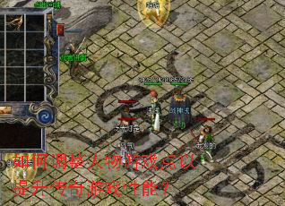 ��ε���������Ϸ��������������Ϸ���ܣ�