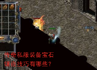 ����˽��װ����ʯ��Ƕ��������Щ��