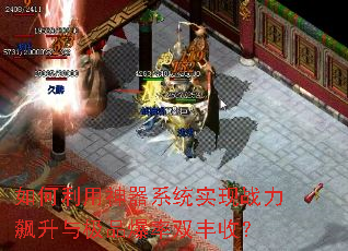 �����������ϵͳʵ��ս������뼫Ʒ����˫���գ�